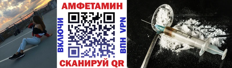 Амфетамин VHQ  Белебей 