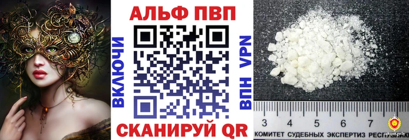 А ПВП СК КРИС  Белебей 