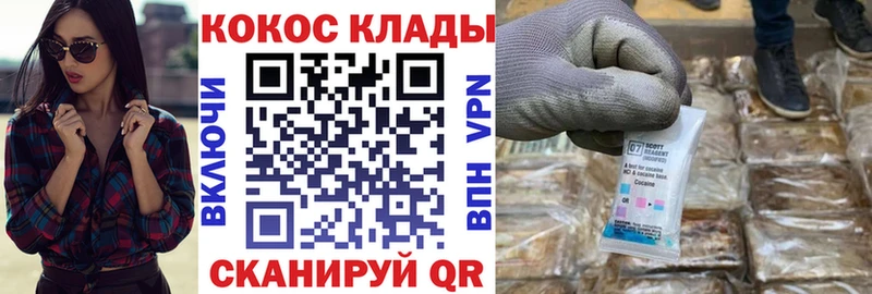 магазин продажи   Белебей  Cocaine 98% 
