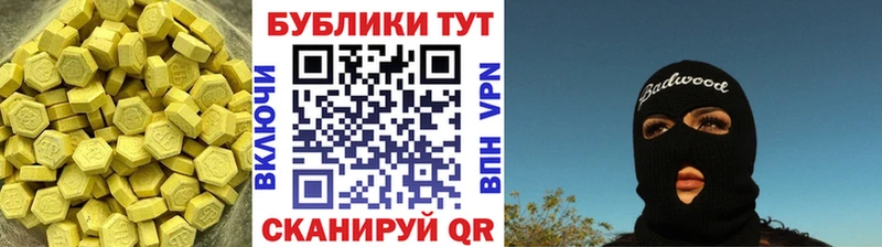 купить  сайты  Белебей  Ecstasy TESLA 