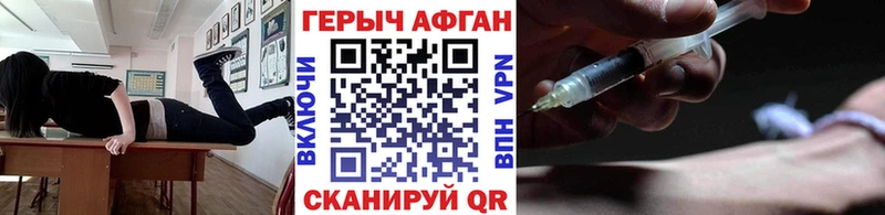 кракен вход  Белебей  ГЕРОИН хмурый  магазин   
