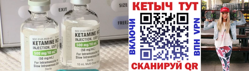 блэк спрут сайт  Белебей  КЕТАМИН ketamine 