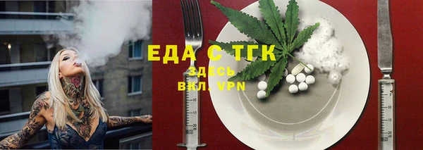 ECSTASY Балахна