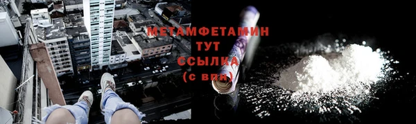 mdpv Новозыбков
