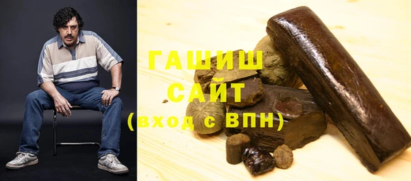 гашик Армянск
