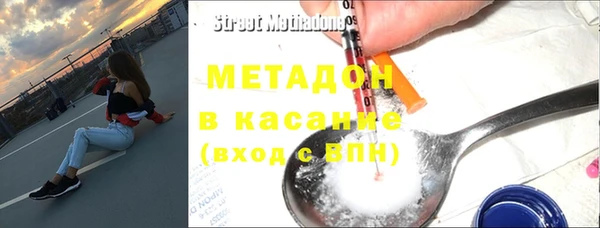 гидра Новокубанск