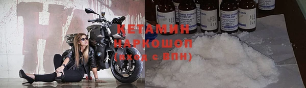 гидра Новокубанск