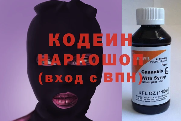 mdpv Новозыбков
