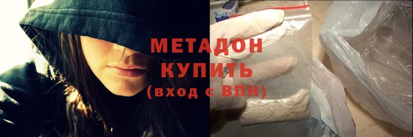 гашик Армянск