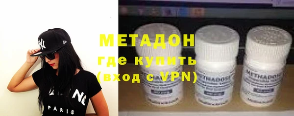 ECSTASY Балахна