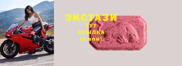 ECSTASY Балахна