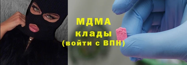 гидра Новокубанск