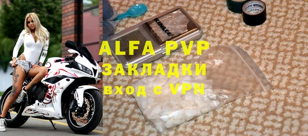 mdpv Новозыбков