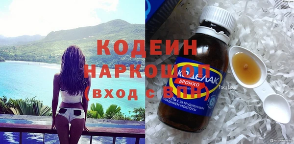 PSILOCYBIN Арсеньев
