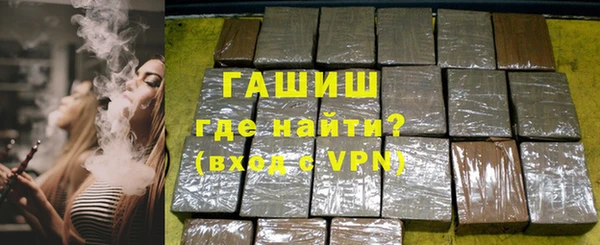 гидра Новокубанск