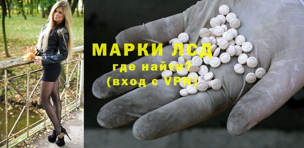гашик Армянск