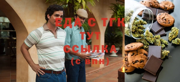 ECSTASY Балахна