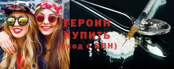 PSILOCYBIN Арсеньев