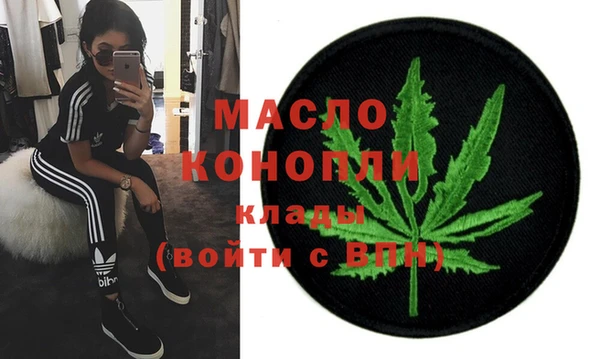 гидра Новокубанск