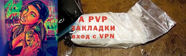 mdpv Новозыбков