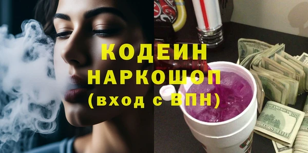 PSILOCYBIN Арсеньев