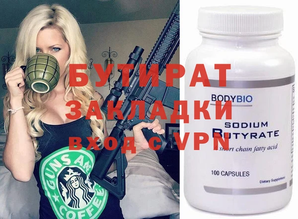 дживик Аркадак