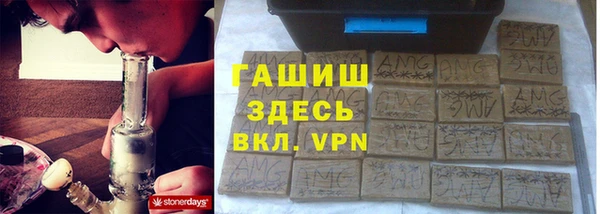 гидра Новокубанск
