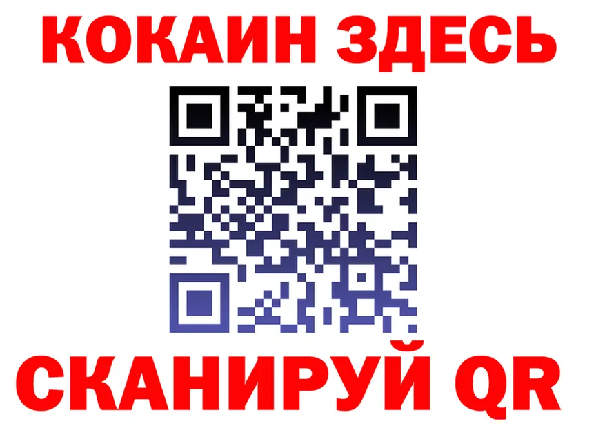 ГАШ Ice-O-Lator ТОР shop OMG Белебей