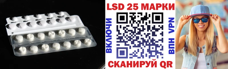 ЛСД экстази ecstasy  закладки  Белебей 