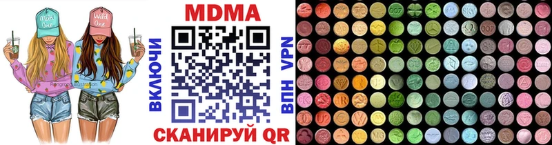 МДМА молли  Белебей 