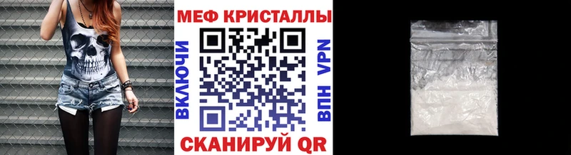как найти наркотики  Белебей  Мефедрон 4 MMC 
