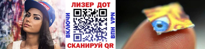 купить наркотик  Белебей  Марки 25I-NBOMe 1,8мг 