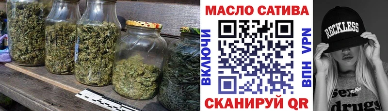 Дистиллят ТГК концентрат  где можно купить наркотик  Белебей 