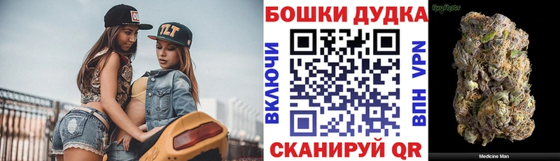 МАРИХУАНА конопля  Белебей 